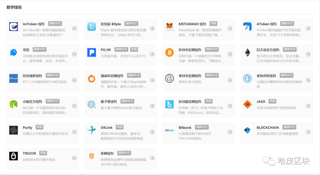 钱包官方网站_钱包侠app下载_token钱包官方版的社交交易功能解析，让投资者在社区中互相学习与成长。