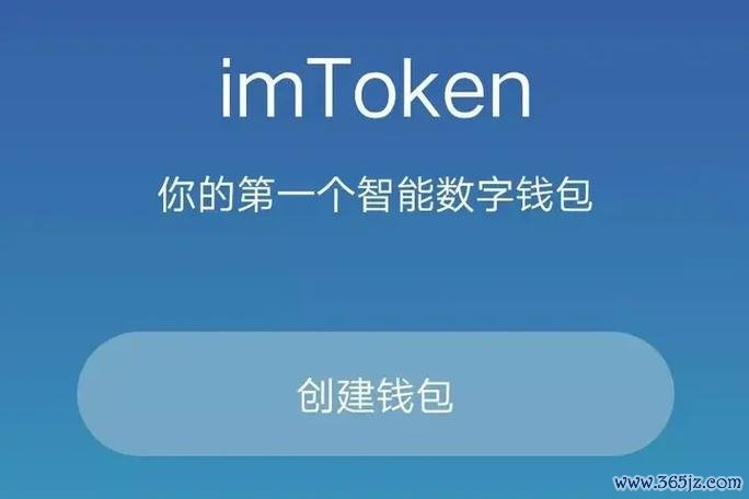 财富钱包归属机构_如何通过imtoken钱包最新版实现财富增长？_财富钱包是干嘛的
