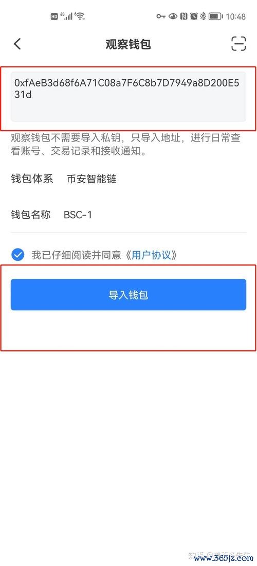 钱包交易所是什么_钱包体系_如何通过imToken钱包APP实现合规交易