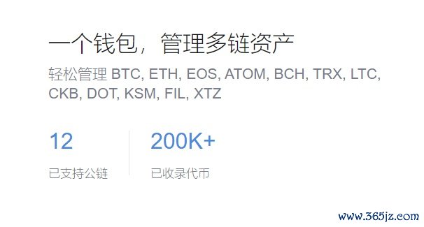 如何在安卓设备上更新imToken钱包APP_token.im安卓钱包_钱包ipos怎么更新