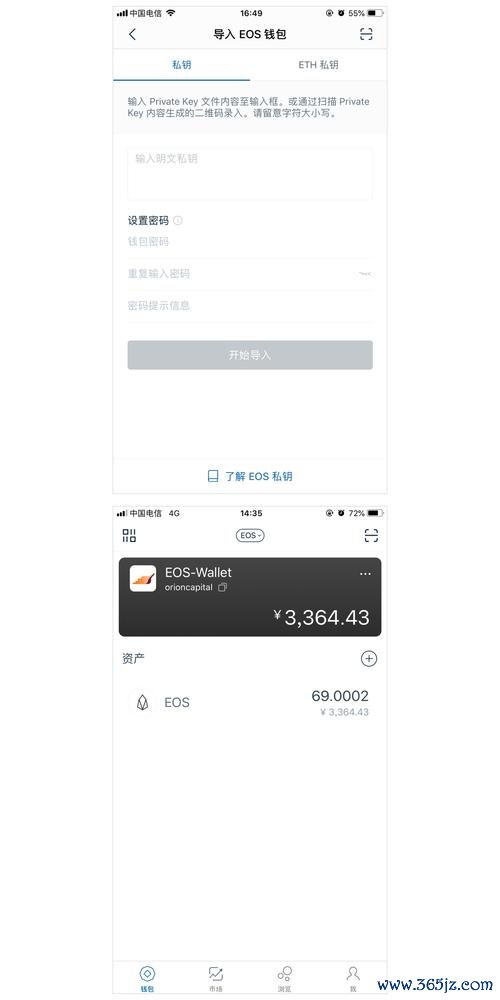如何通过imtoken安卓版参与资产质押？_贷款质押资产_通过港股通机制参与