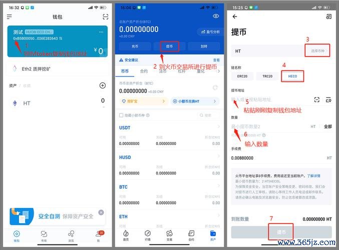 imtoken钱包的用户社区及其重要性_钱包应用有什么用_钱包的核心关键词