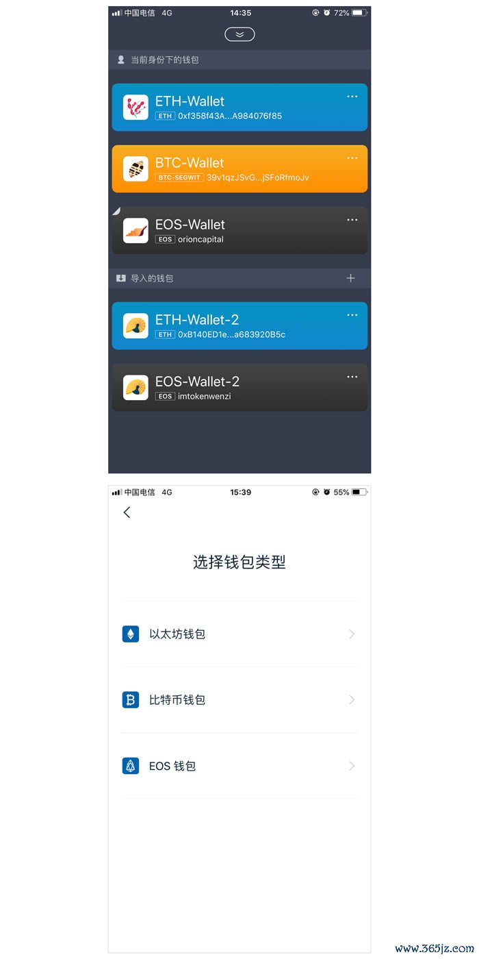 imtoken官网app（ imtoken官网app20下载）