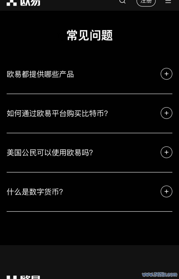 欧易okex官网登录(429)
