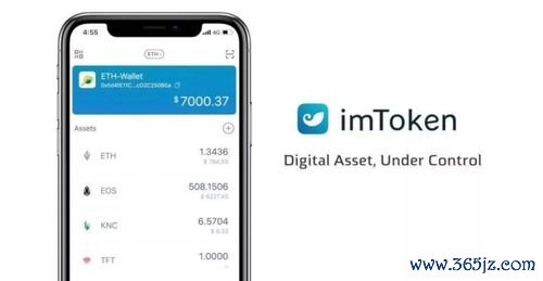 资产平台_coinhub资产管理平台_如何使用imToken官网的资产分析工具