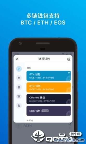 资产平台_如何使用imToken官网的资产分析工具_coinhub资产管理平台