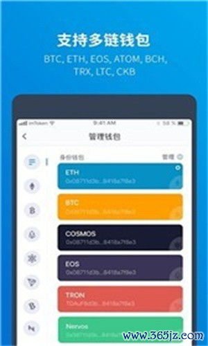 如何使用imToken官网的资产分析工具_coinhub资产管理平台_资产平台