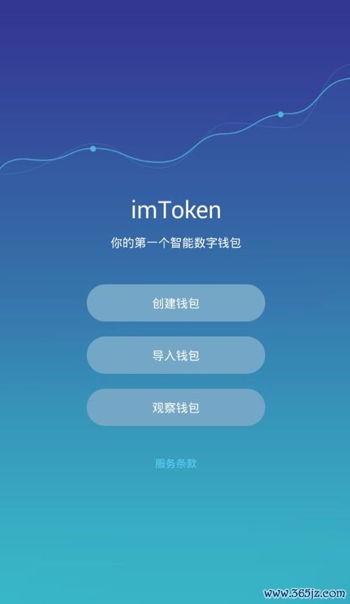资产平台_coinhub资产管理平台_如何使用imToken官网的资产分析工具