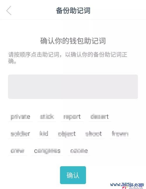 如何在官网下载imtoken钱包最新版并注册？_钱包app官网下载安装_钱包官方网站