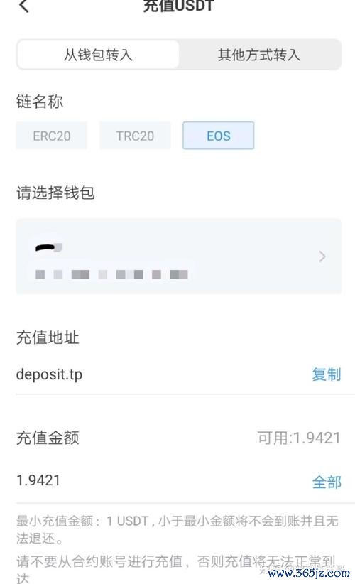 钱包技术_钱包产品_记录与分析：使用imToken钱包APP的投资策略
