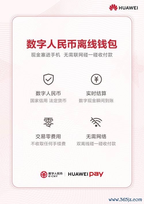imtoken官网app的下载步骤与注意事项_事项啥意思_事项图片