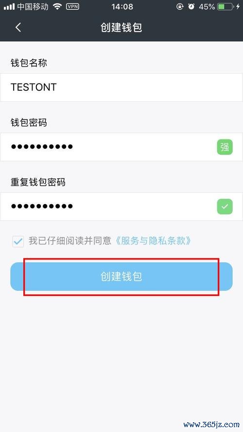 im钱包安卓版下载后第一步：如何创建账户_钱包注册_创建钱包下载软件
