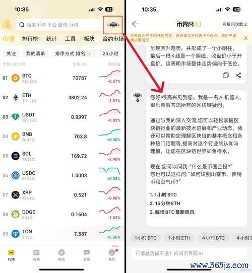 透明钱包怎么放好看_钱包透明的地方放什么_通过官网进行imtoken钱包下载的透明性探讨