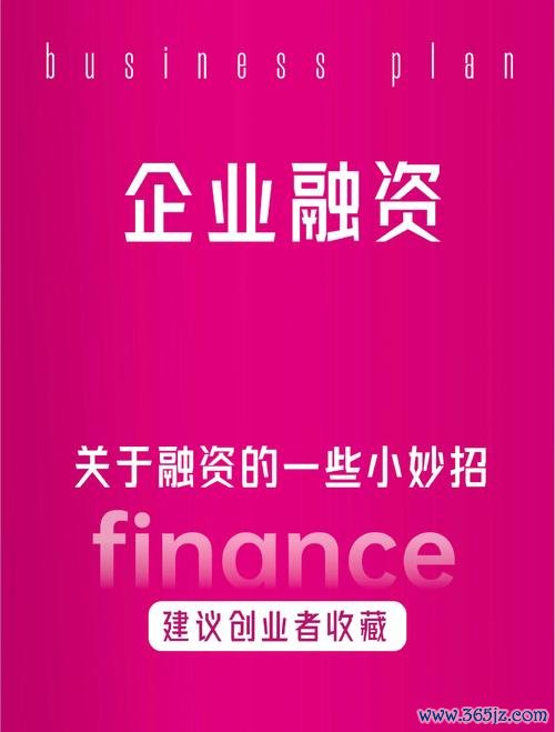 线上融资产品_通过imToken官网参与线上融资活动_官方融资平台