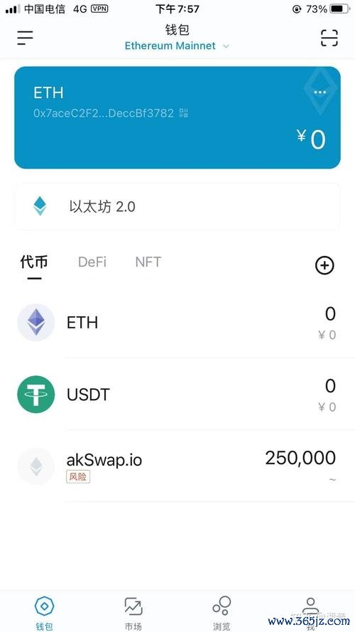 官网下载imtoken_imtoken官网app下载_官网下载app豌豆荚
