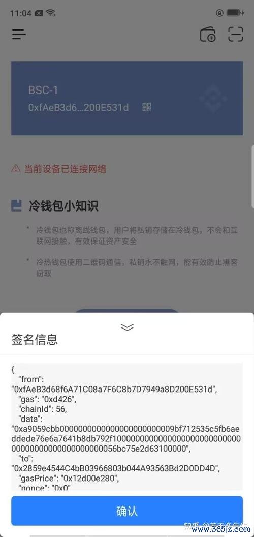 钱包app怎么使用_掌握imToken钱包的使用技巧，深入分析安卓设备上操作过程中应注意的问题与解决方法。_钱包怎么操作