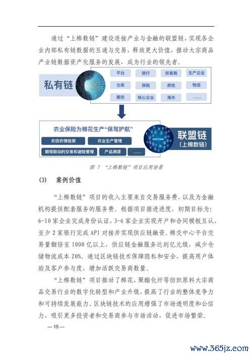 钱包管理_钱包app安全可靠吗_token钱包安卓版的合规政策与监管，你在投资过程中的法律保障与支持方案。