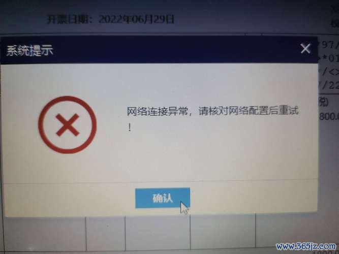 钱包下载官方app_钱包下载地址_imToken钱包官网下载过程中的常见错误及其解决方法，帮助您顺利完成软件下载。