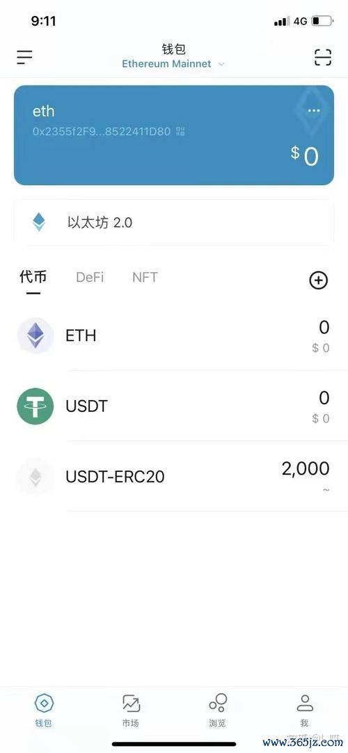 如何通过imtoken官网app下载进行资金管理？_imtoken官网钱包下载_下载官方imtoken钱包